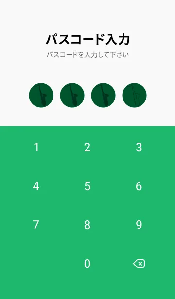 [LINE着せ替え] Saxophone CLR 深緑の画像4