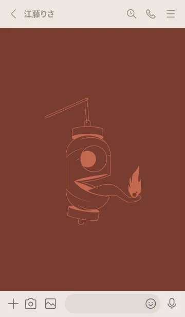 [LINE着せ替え] 妖怪 提灯おばけ 海老茶の画像2