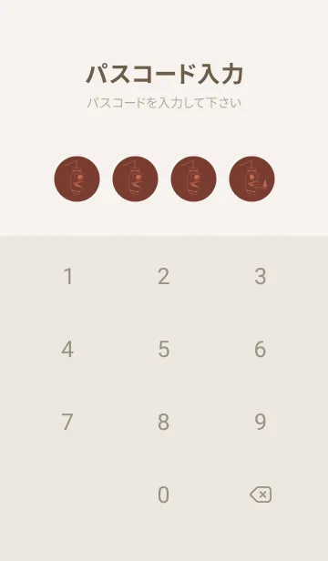 [LINE着せ替え] 妖怪 提灯おばけ 海老茶の画像4