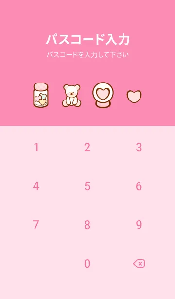 [LINE着せ替え] Lovely pastel heart 14の画像4