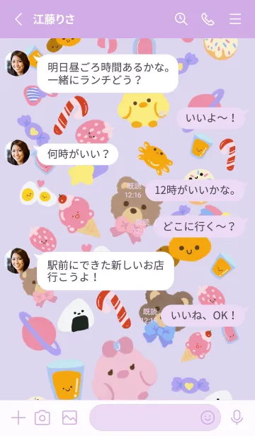 [LINE着せ替え] The little bear.の画像3