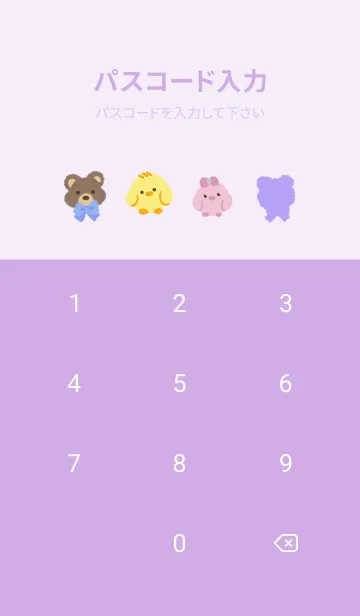 [LINE着せ替え] The little bear.の画像4