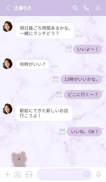 [LINE着せ替え] シンプルクマアイコン♡purple10_1の画像3