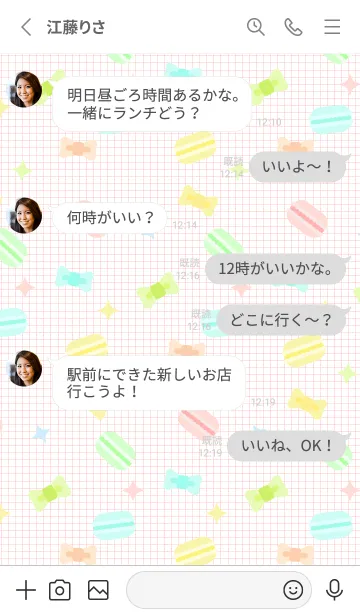 [LINE着せ替え] マカロンとリボン 白の画像3