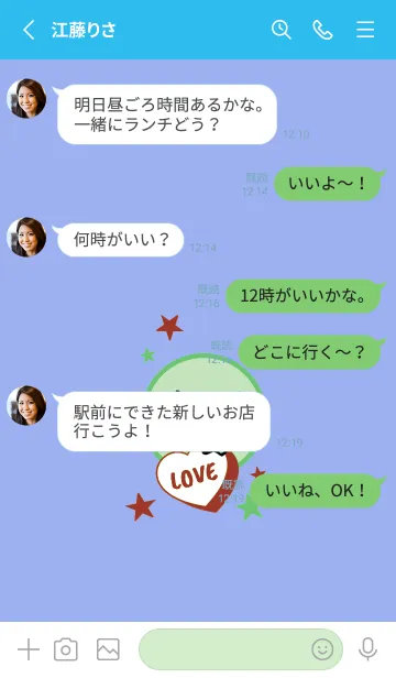 [LINE着せ替え] ラブ スマイル 49の画像3