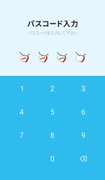 [LINE着せ替え] ラブ スマイル 49の画像4