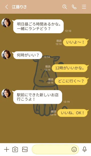 [LINE着せ替え] サイとハート ゴールデンオーカーの画像3