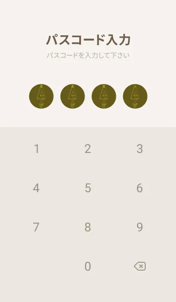 [LINE着せ替え] 妖怪 から傘おばけ オリーブドラブの画像4