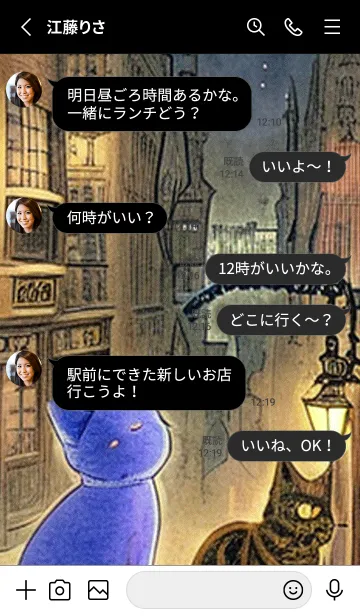 [LINE着せ替え] 猫紳士街#EX21。の画像3