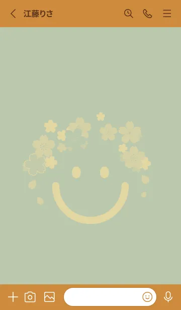 [LINE着せ替え] スマイル＆桜 抹茶色の画像2