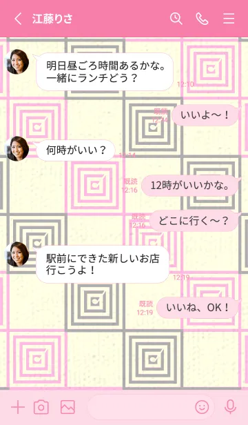 [LINE着せ替え] 和音 市松模様 音符  シルバーグレイの画像3