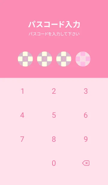 [LINE着せ替え] 和音 市松模様 音符  シルバーグレイの画像4