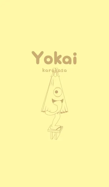 [LINE着せ替え] 妖怪 から傘おばけ -クリームの画像1