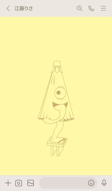 [LINE着せ替え] 妖怪 から傘おばけ -クリームの画像2