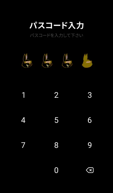 [LINE着せ替え] ダーティ ラビット 185の画像4