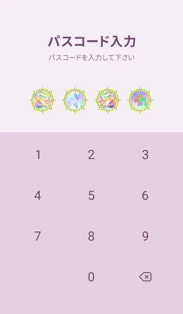 [LINE着せ替え] 龍神 運気上昇 クローバーの画像4