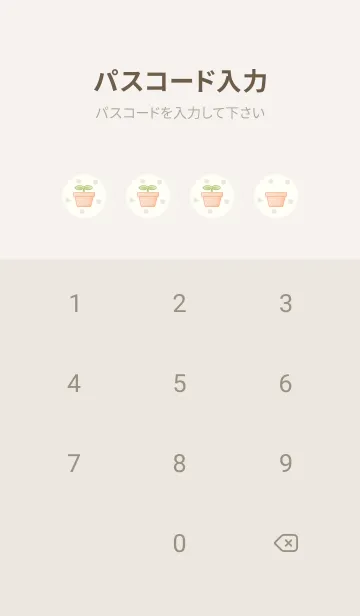[LINE着せ替え] ハリネズミと鉢植え -オレンジ- ドットの画像4