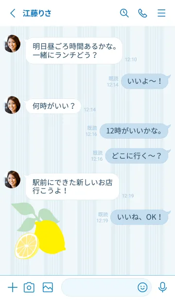 [LINE着せ替え] レモン シンプル20の画像3