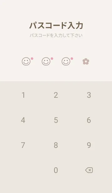 [LINE着せ替え] お花<お花>ベージュ.の画像4