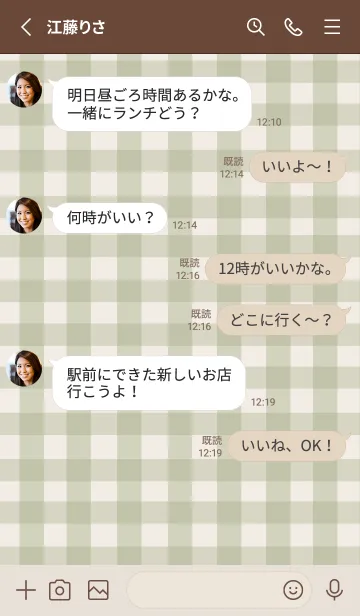 [LINE着せ替え] 大人のシンプルハート /check pistachioの画像3