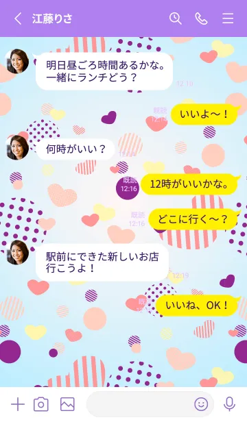 [LINE着せ替え] いろいろな紫のハート 紫色の画像3