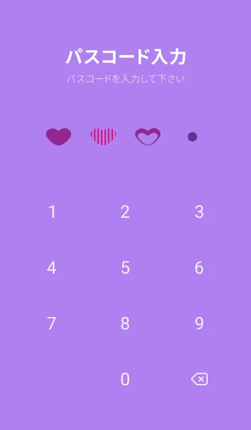 [LINE着せ替え] いろいろな紫のハート 紫色の画像4