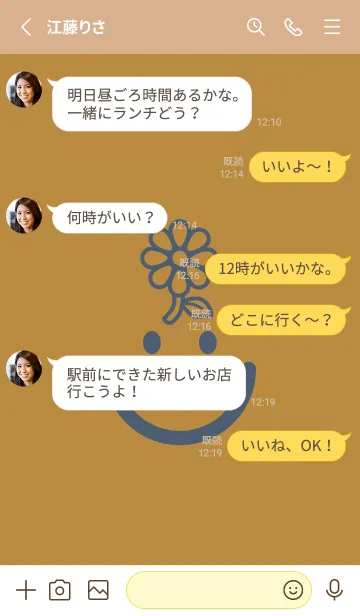 [LINE着せ替え] スマイル＆フラワー オーカーの画像3