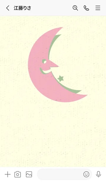 [LINE着せ替え] 月型の着せかえ 鴇色の画像2