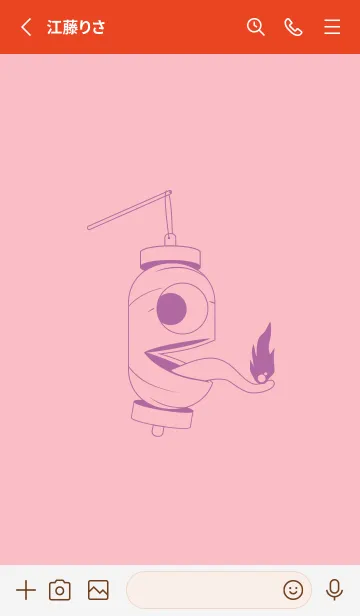 [LINE着せ替え] 妖怪 提灯おばけ ライトオーキッドピンクの画像2