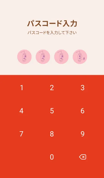 [LINE着せ替え] 妖怪 提灯おばけ ライトオーキッドピンクの画像4