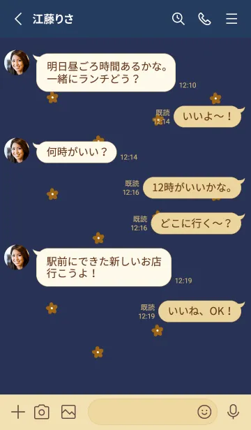 [LINE着せ替え] ネイビー。キャメル。お花。韓国語。の画像3