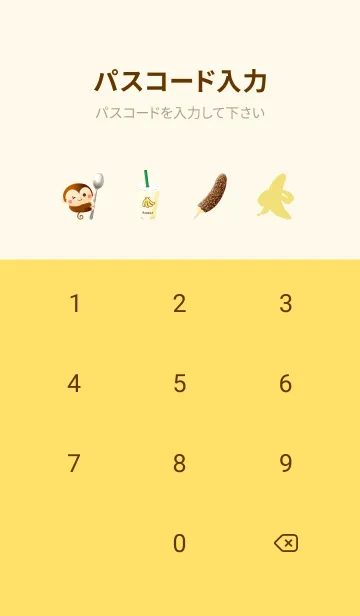 [LINE着せ替え] バナナの詰め合わせの画像4