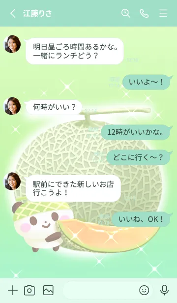 [LINE着せ替え] メロンの詰め合わせの画像3