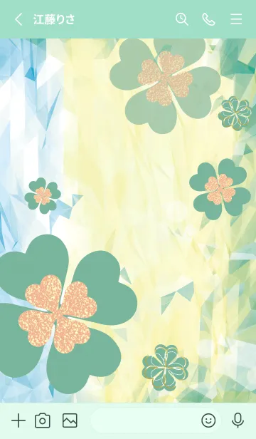 [LINE着せ替え] ミント : 幸運のフラワークローバーの画像2