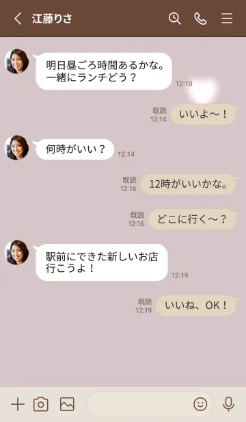 [LINE着せ替え] Love is best♡dustypink15_1の画像3