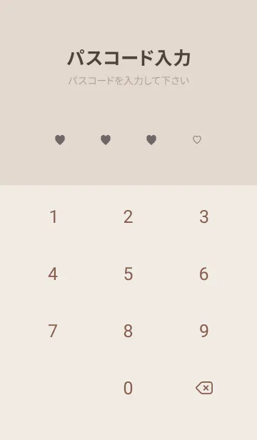 [LINE着せ替え] Love is best♡dustypink15_1の画像4