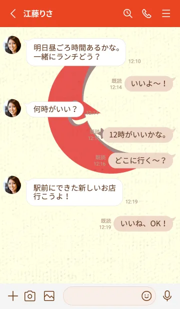 [LINE着せ替え] 月型の着せかえ ポピーレッドの画像3