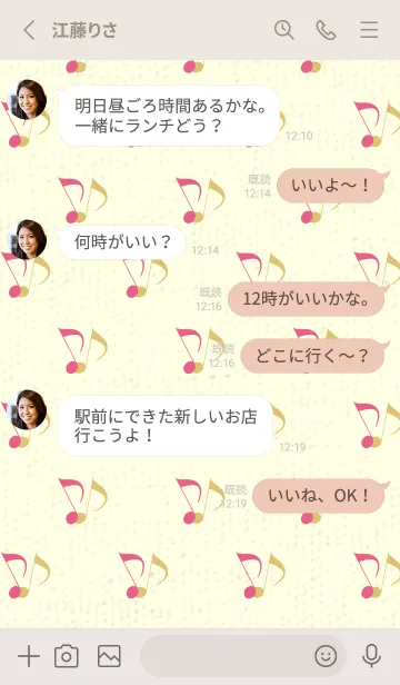 [LINE着せ替え] Clef dot ローズレッドの画像3