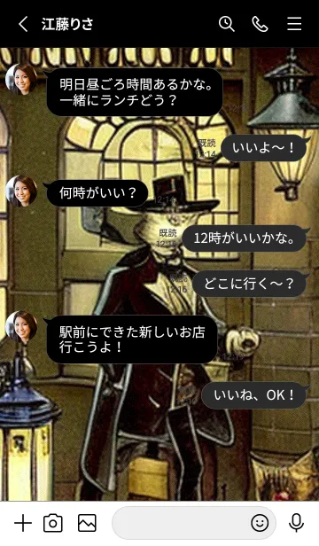 [LINE着せ替え] 猫紳士街#EW313。の画像3