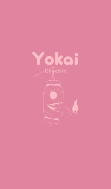 [LINE着せ替え] 妖怪 提灯おばけ ペールチェリーピンクの画像1