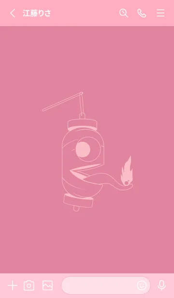 [LINE着せ替え] 妖怪 提灯おばけ ペールチェリーピンクの画像2