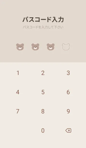 [LINE着せ替え] クマと薔薇♡dustypink15_1の画像4