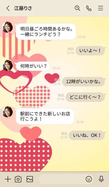 [LINE着せ替え] 赤とピンクのハート 赤と灰色の画像3