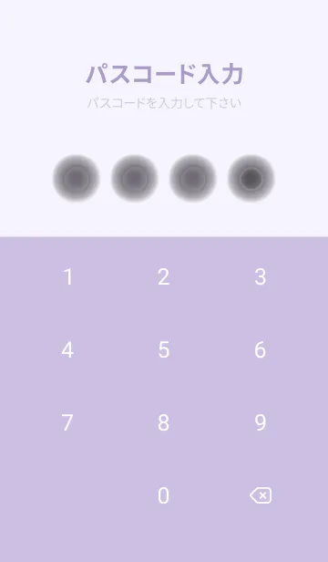 [LINE着せ替え] purple color D29の画像4