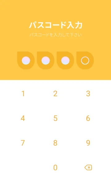 [LINE着せ替え] yellow color rainbow J03の画像4