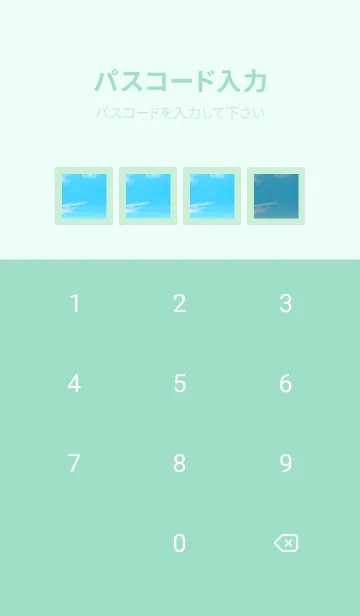 [LINE着せ替え] 幸せ青空の着せかえ/ライトミントグリーンの画像4