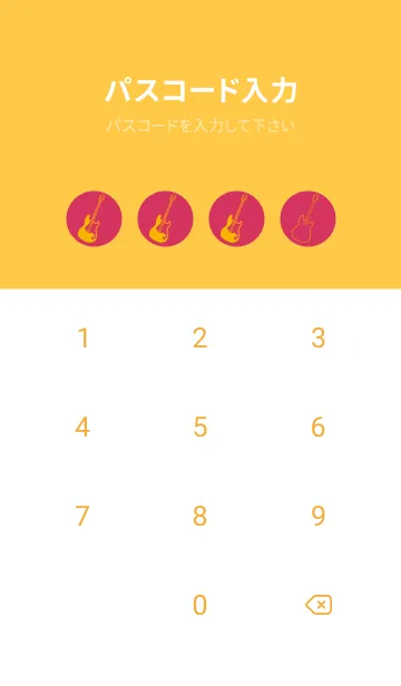 [LINE着せ替え] ELECTRIC GUITAR CLR カーミンの画像4