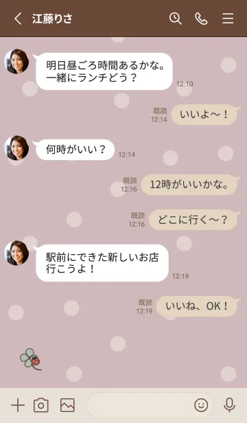 [LINE着せ替え] シンプル＊クローバー -ピンク- ドットの画像3