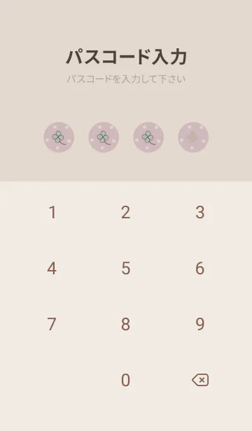 [LINE着せ替え] シンプル＊クローバー -ピンク- ドットの画像4