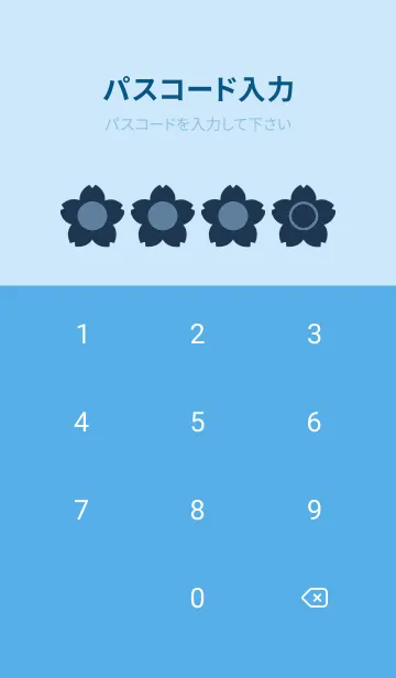 [LINE着せ替え] blue color E30の画像4